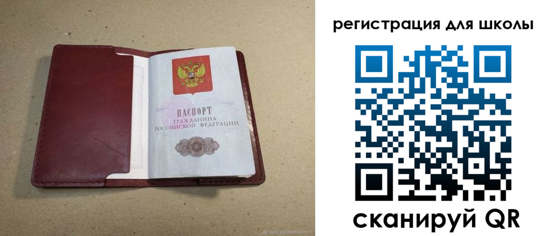 временная регистрация адрес в Воркуте