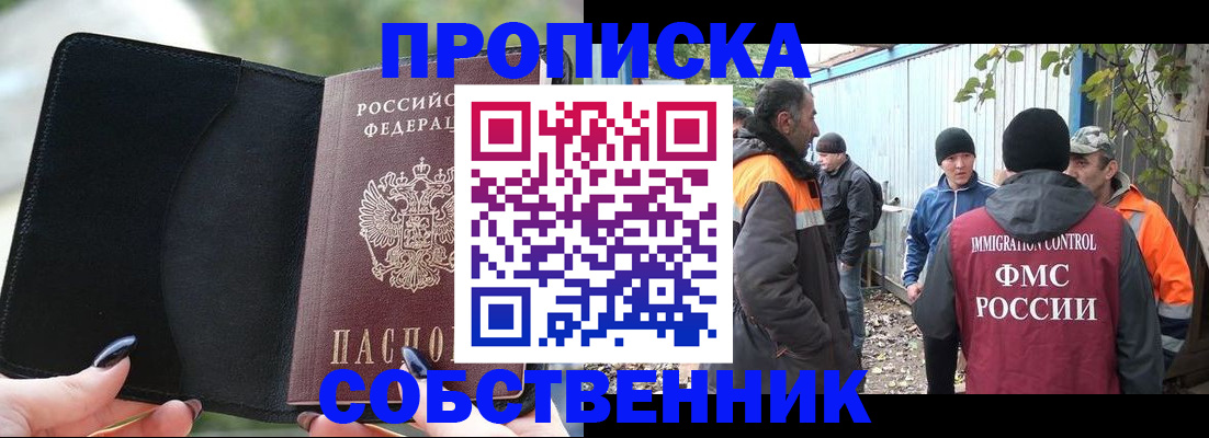 форма 3 в Воркуте